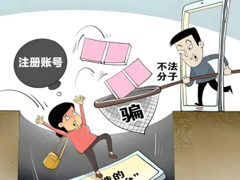 文山网上兼职被骗怎么解决